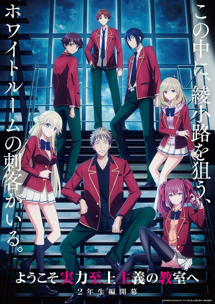 Classroom of the Elite anime series - Psychological school drama